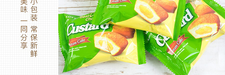 lotte-egg-yolk-pie-12pcs-276g-14
