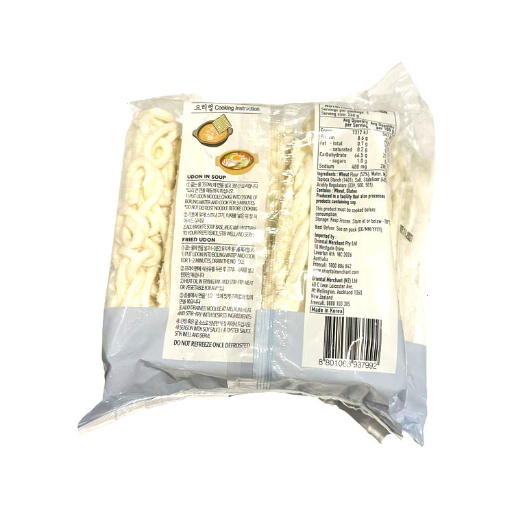 frozen-samlip-frozen-udon-noodles-5-packs-12-kg-2