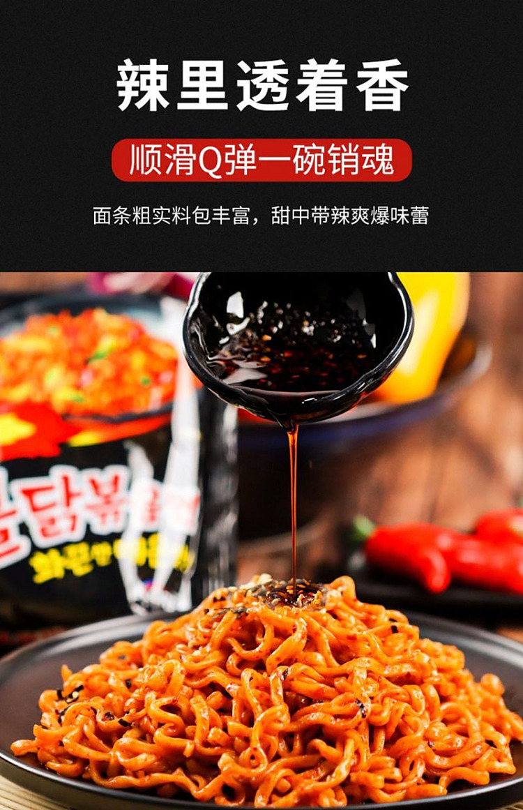 sanyu-creamy-spicy-turkey-noodles-130g-2