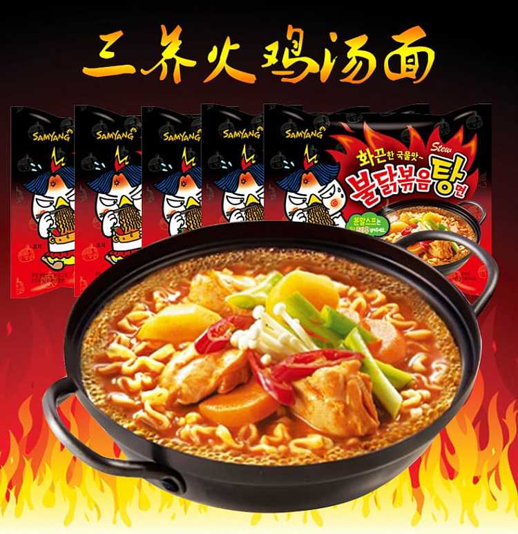 samyang-spicy-chicken-stew-ramen-145g-5-bagspack-1