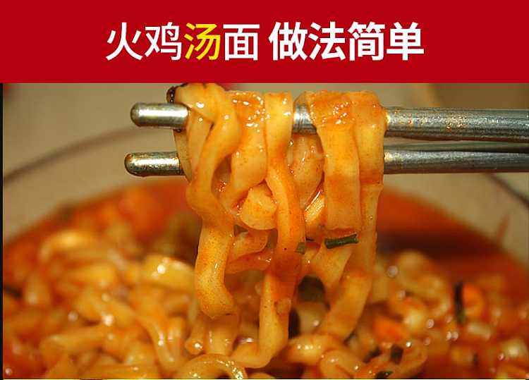samyang-spicy-chicken-stew-ramen-145g-5-bagspack-10