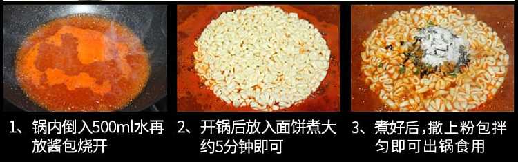 samyang-spicy-chicken-stew-ramen-145g-5-bagspack-11