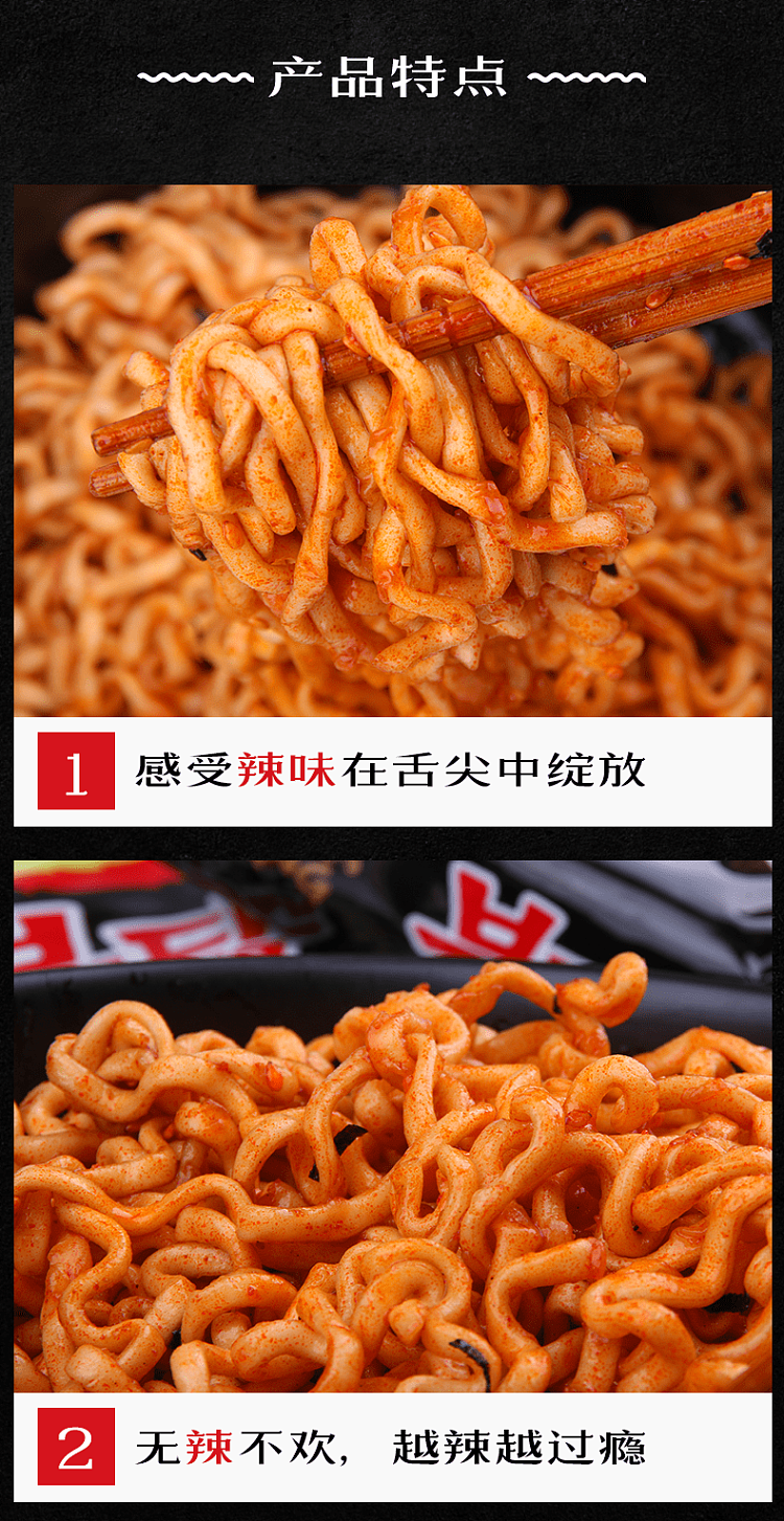 samyang-spicy-chicken-sauce-200g-3