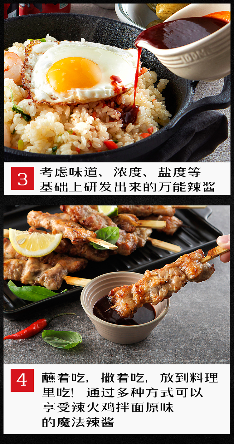samyang-spicy-chicken-sauce-200g-4