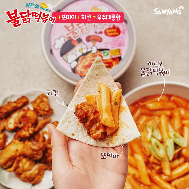 sanyang-spicy-fried-rice-cake-sticks-creamy-turkey-flavor-bowl-179g-4