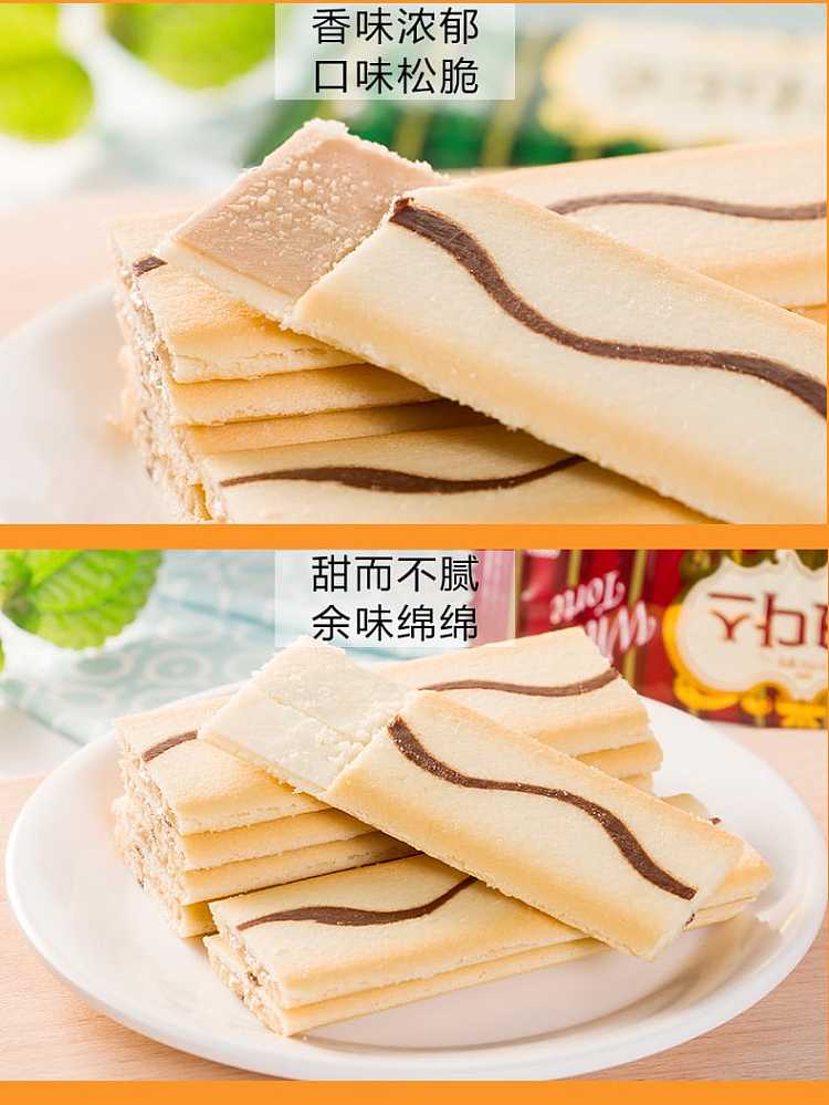 crown-sandwich-cookies-two-flavors-to-choose-from-128g-5