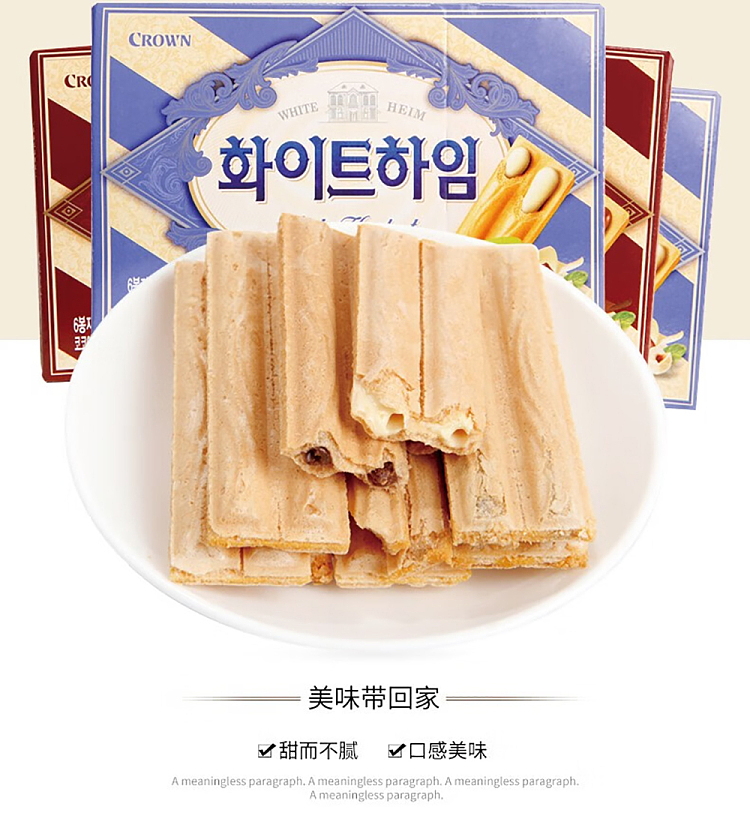 korea-crown-chocolate-hazelnut-wafer-47g-1