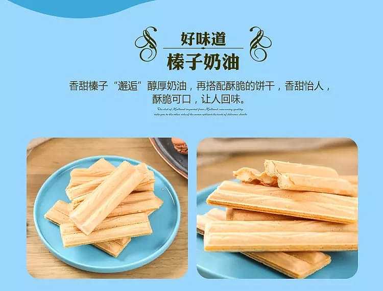 crown-white-chocolate-hazelnut-wafer-284g-3