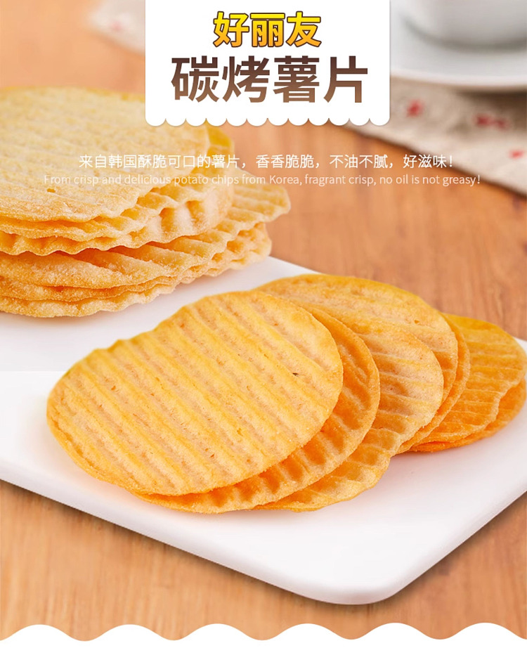 holliday-potato-chips-original-flavor-64g-1