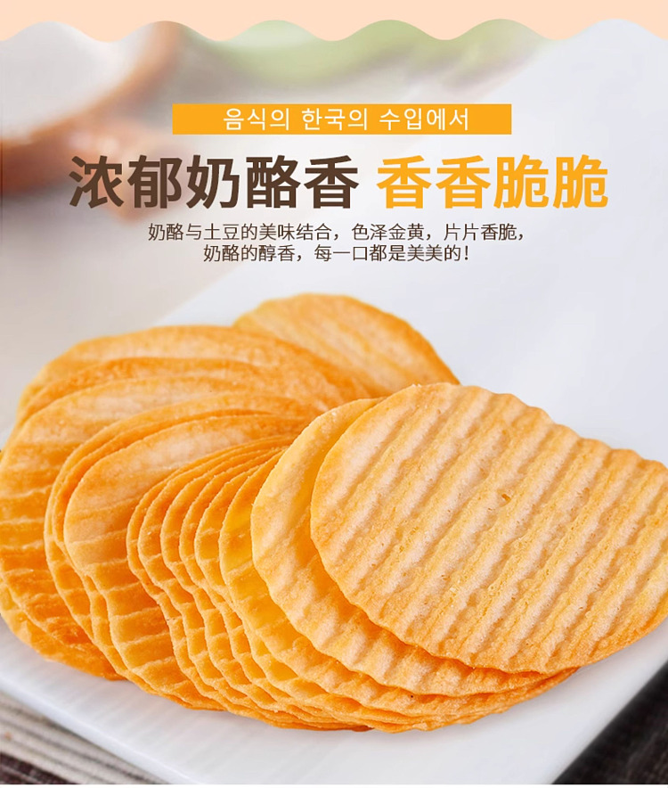 holliday-potato-chips-original-flavor-64g-2