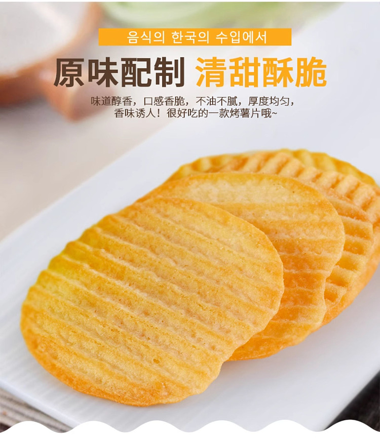 holliday-potato-chips-original-flavor-64g-3