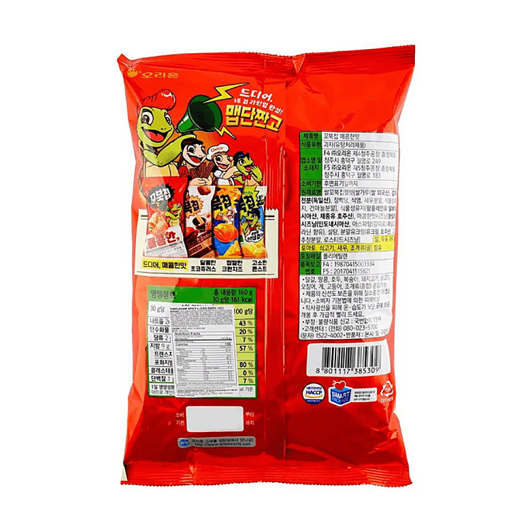 orion-turtle-multi-layer-potato-chips-spicy-160g-4