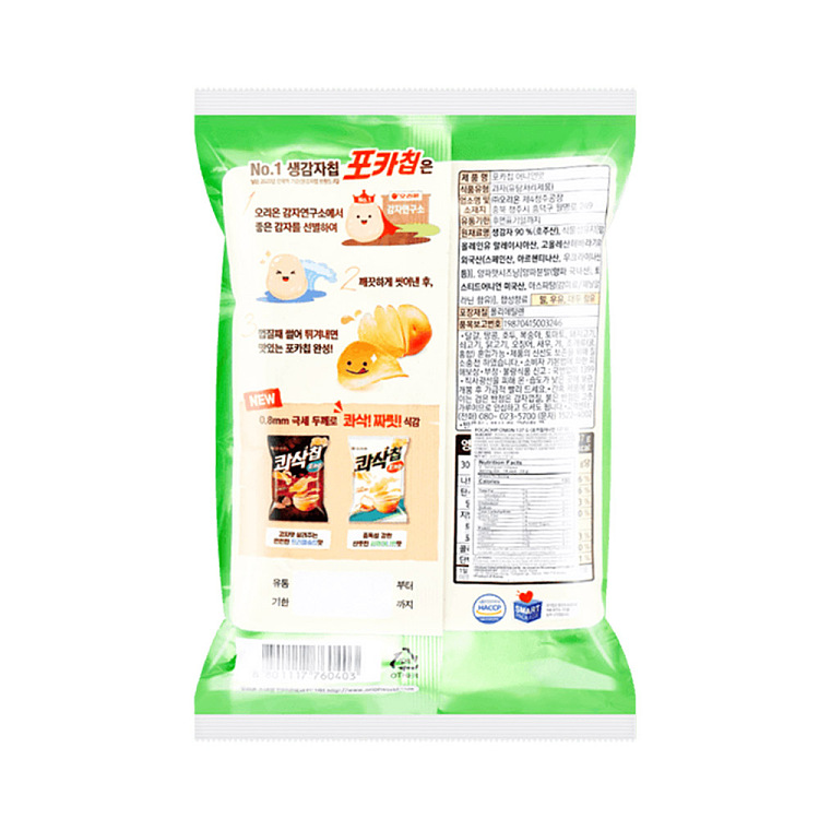 orion-buddy-fun-big-wave-potato-chips-onion-flavor-137g-3