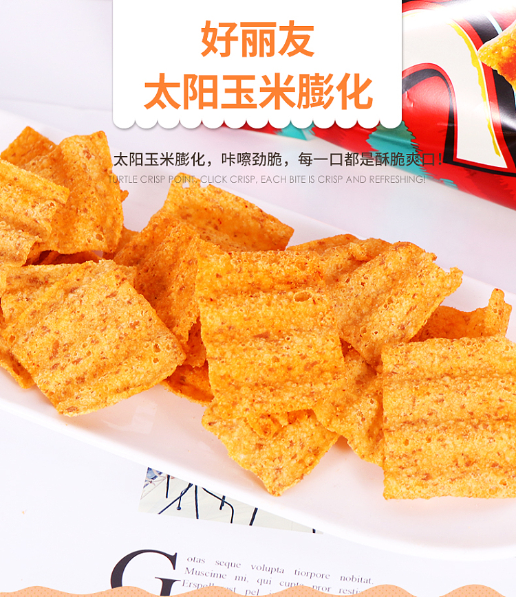 orion-sun-corn-flakes-64g-1