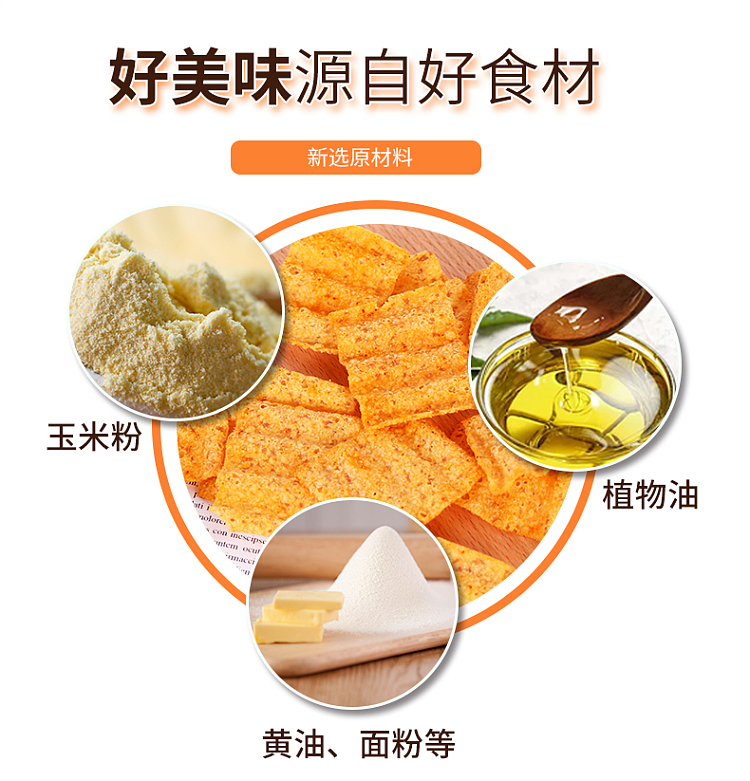 orion-sun-corn-flakes-64g-4