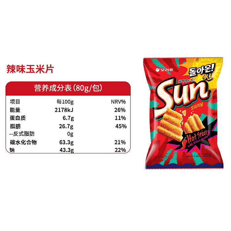 orion-sun-corn-flakes-64g-3