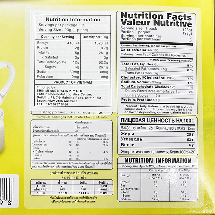 orion-egg-yolk-pie-12pcs-276g-3