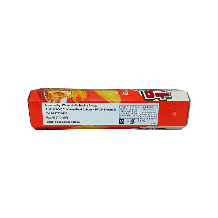 holliday-potato-wish-cheese-flavored-potato-chips-64g-2