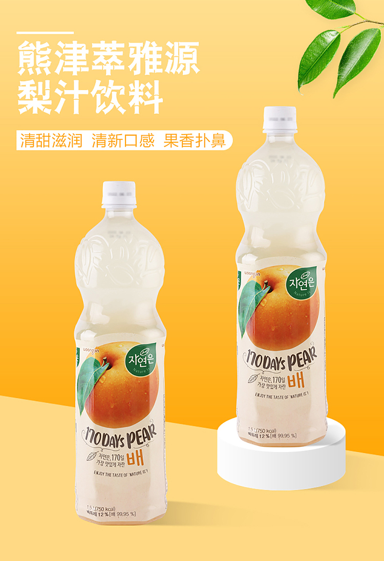 woongin-kumazu-snow-pear-juice-15l-1
