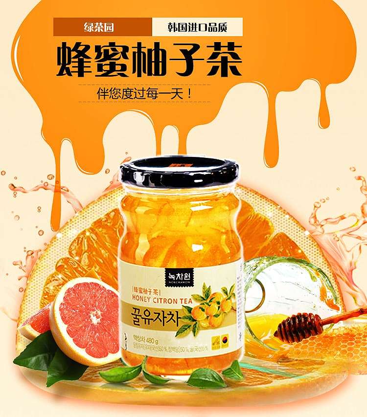 nokchawon-honey-pomelo-tea-480g-1
