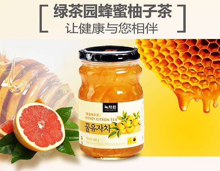 nokchawon-honey-pomelo-tea-480g-6