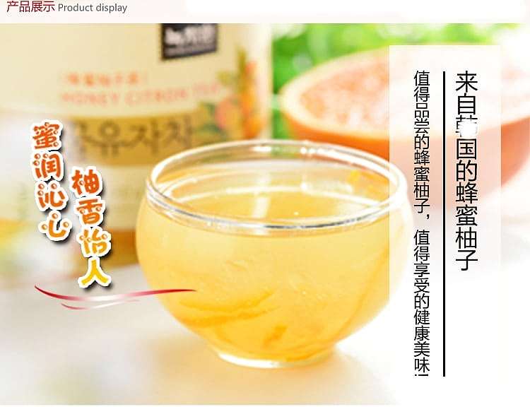 nokchawon-honey-pomelo-tea-480g-7