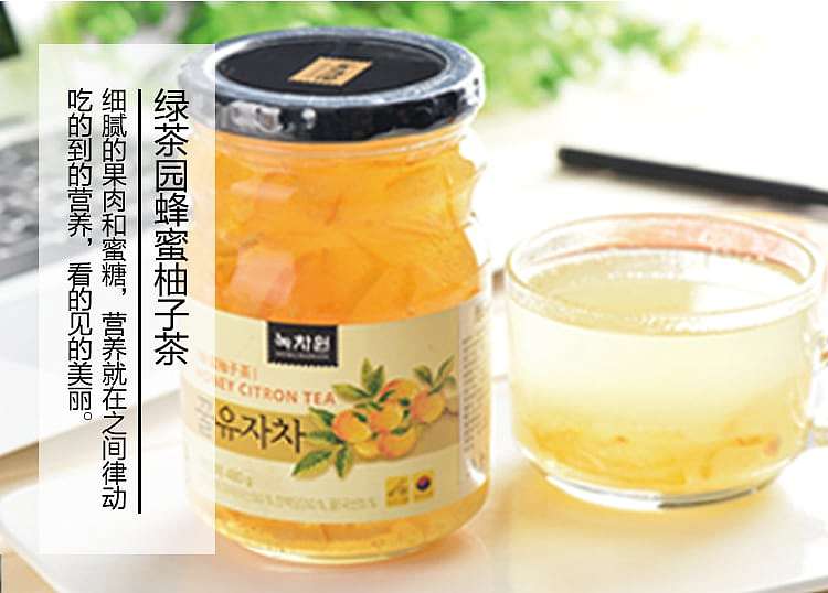 nokchawon-honey-pomelo-tea-480g-8