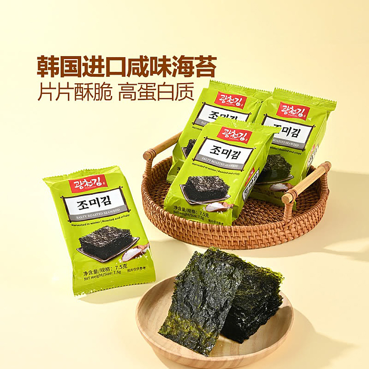 exclusive-to-australia-sams-own-brand-mm-imported-salty-seaweed-24-sachets-180g-2