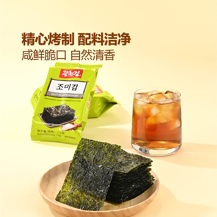 exclusive-to-australia-sams-own-brand-mm-imported-salty-seaweed-24-sachets-180g-3