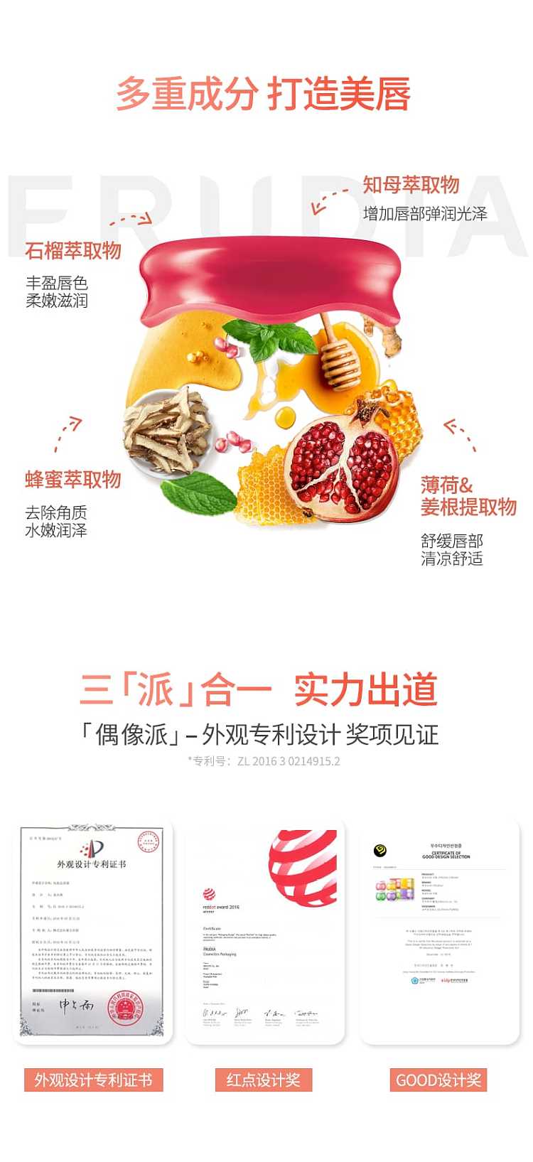 frudia-pomegranate-honey-sleeping-lip-mask-10ml-4
