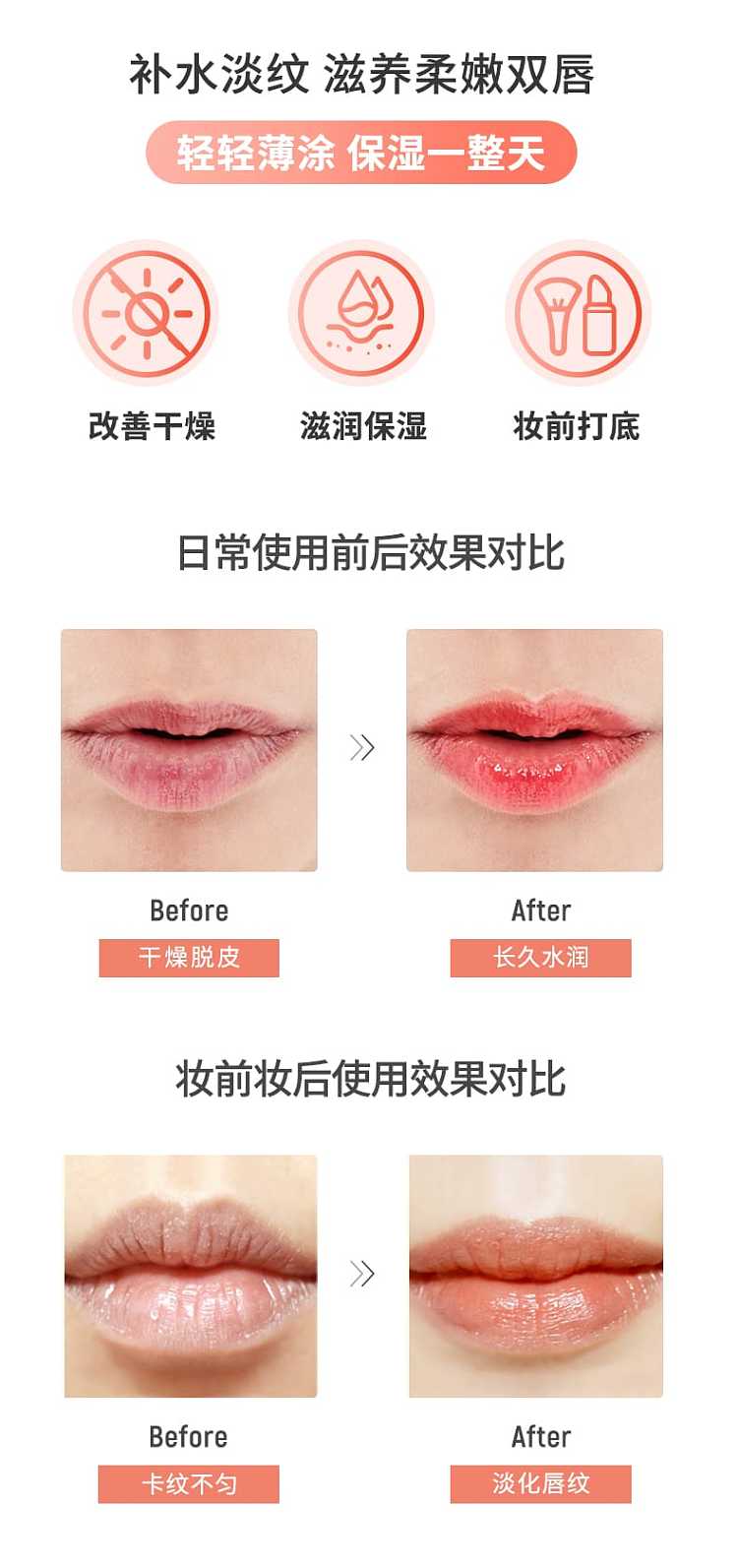 frudia-pomegranate-honey-sleeping-lip-mask-10ml-5