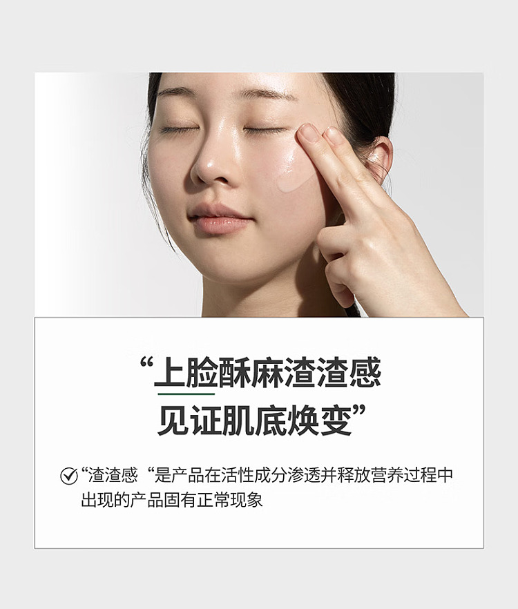 vt-collagen-microneedle-serum-reedleshot-10050ml-10