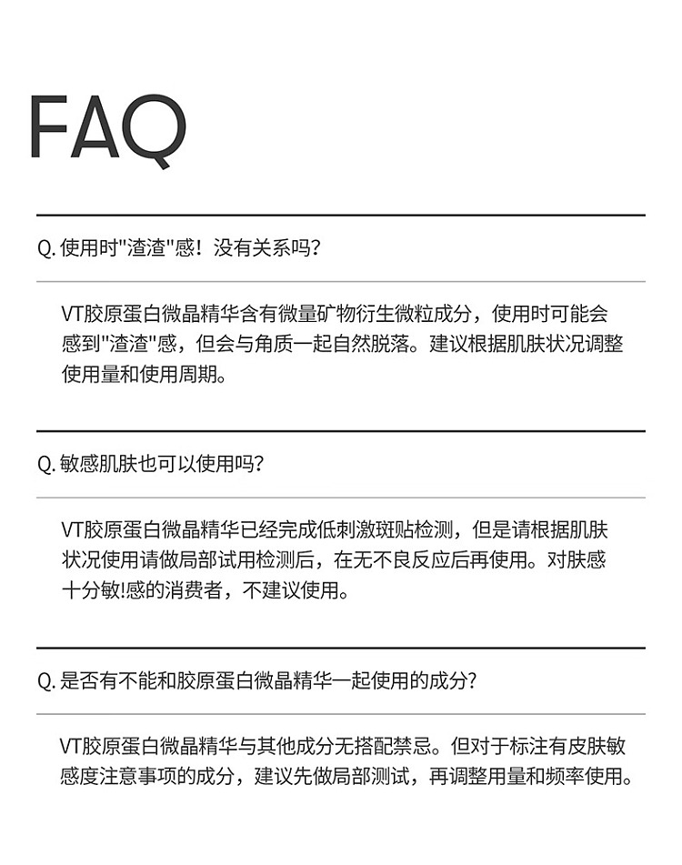 vt-collagen-microneedle-serum-reedleshot-10050ml-15