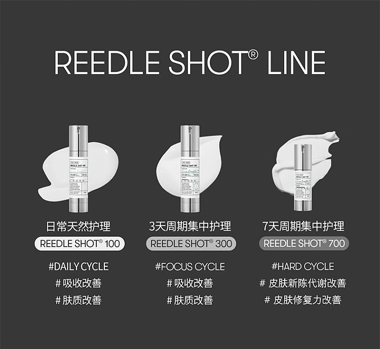 vt-collagen-microneedle-serum-reedleshot-10050ml-16