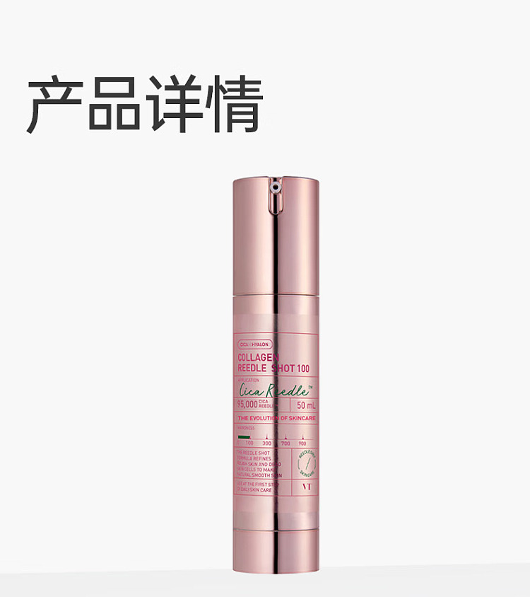 vt-collagen-microneedle-serum-reedleshot-10050ml-17