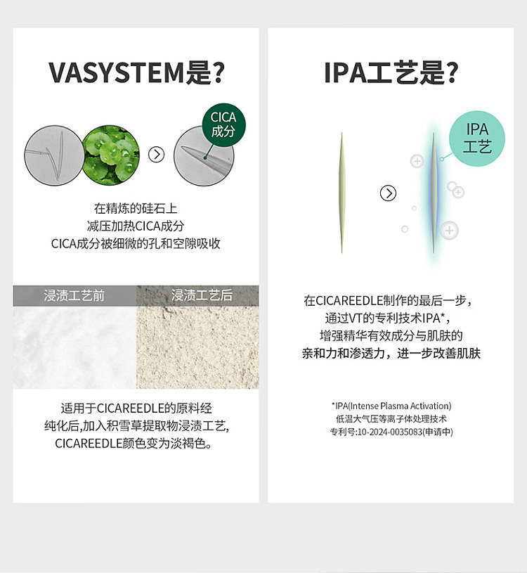 vt-collagen-microneedle-serum-reedleshot-10050ml-4
