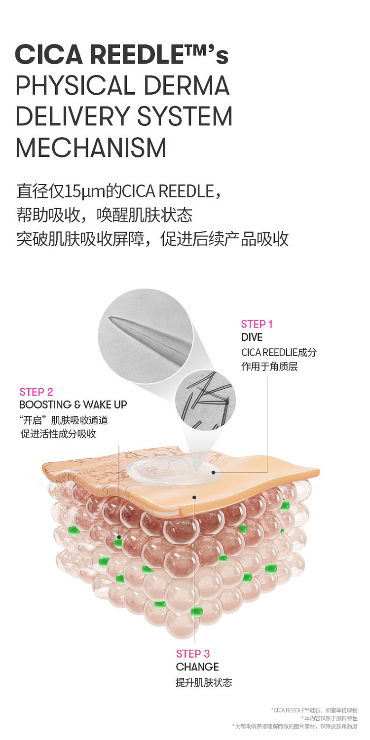 vt-microneedle-2-part-pore-improvement-silver-1-piece-2