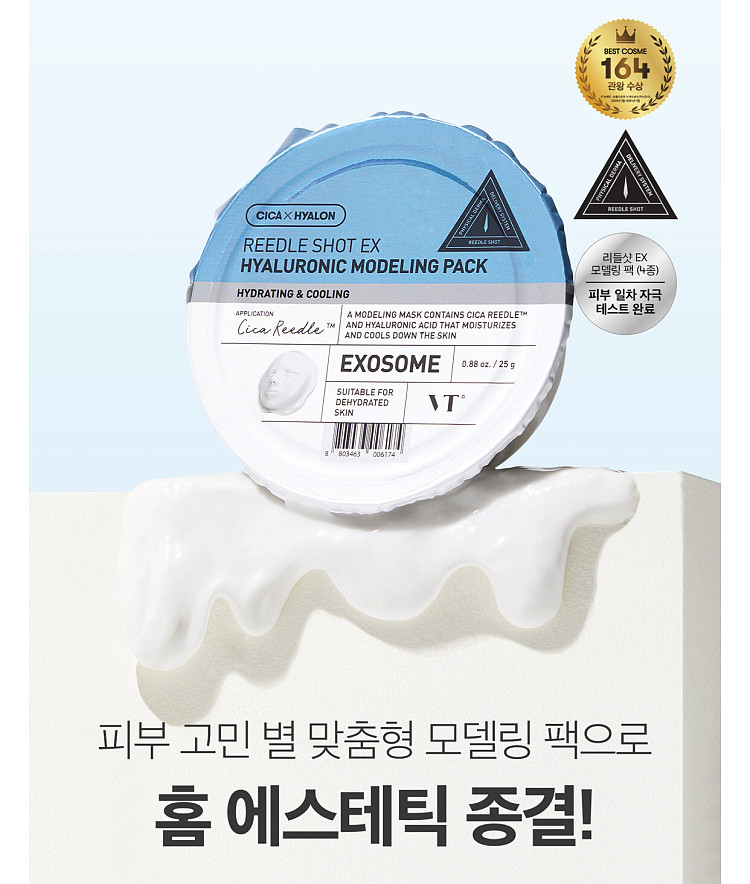 vt-hydrating-soothing-stabilizing-soft-mask-1pc-1