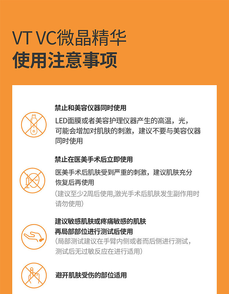 vt-vita-brightening-micro-needle-serum-reedleshot-100-50-ml-17
