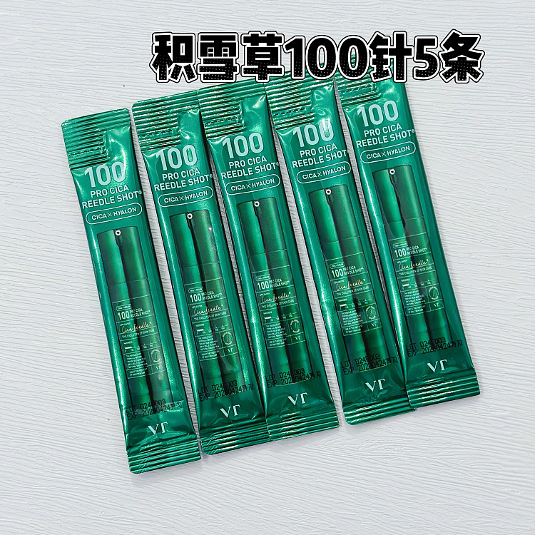 vt-microneedle-blend-essence-bundle-of-9-45-counts-1