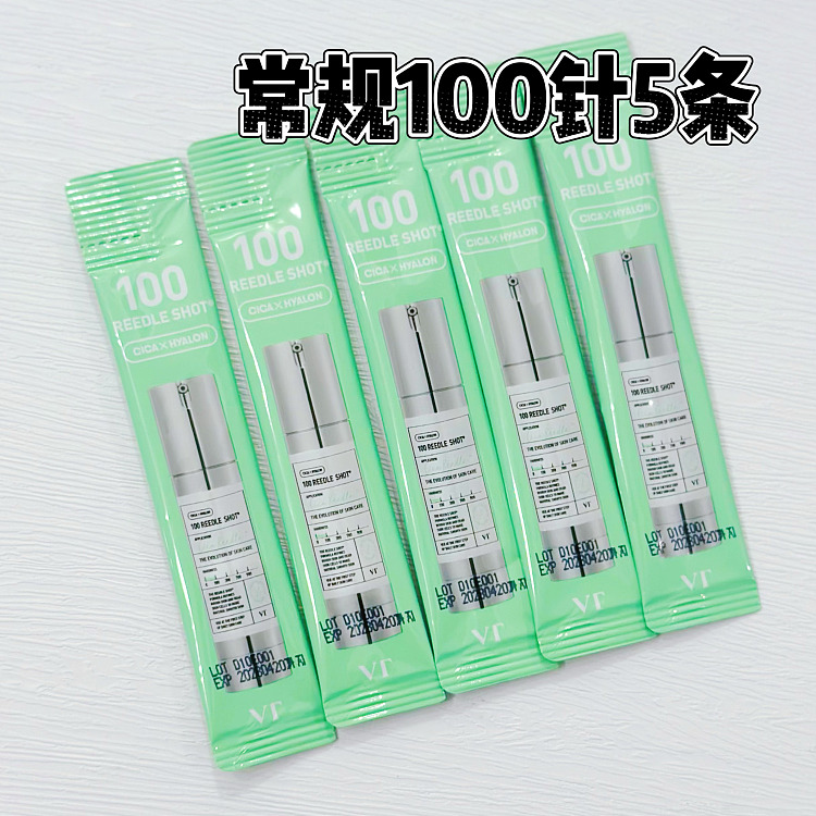 vt-microneedle-blend-essence-bundle-of-9-45-counts-2