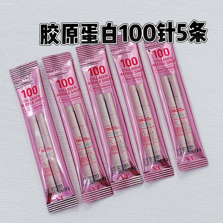 vt-microneedle-blend-essence-bundle-of-9-45-counts-3