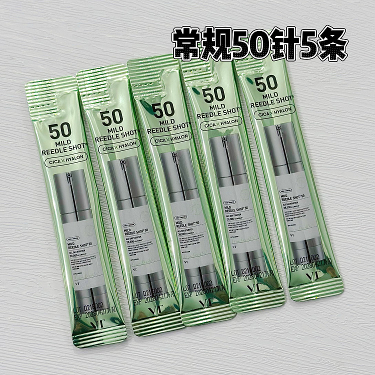 vt-microneedle-blend-essence-bundle-of-9-45-counts-5