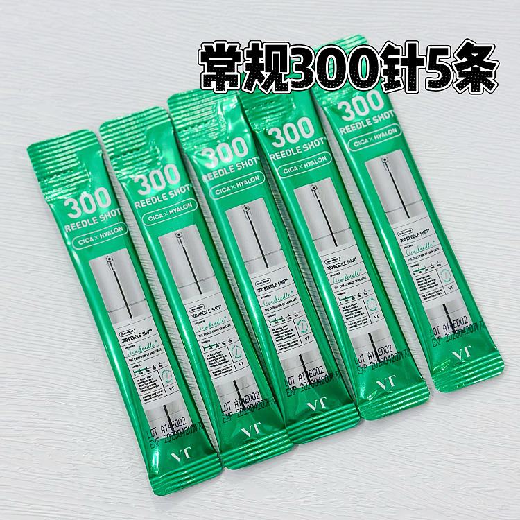 vt-microneedle-blend-essence-bundle-of-9-45-counts-6