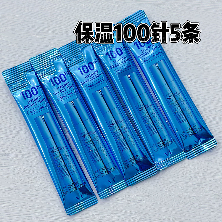 vt-microneedle-blend-essence-bundle-of-9-45-counts-8
