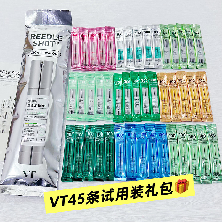 vt-microneedle-blend-essence-bundle-of-9-45-counts-3