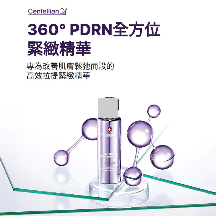 centellian-24360-shot-pdrn-firming-and-lifting-serum-50ml-4