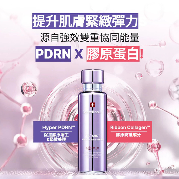 centellian-24360-shot-pdrn-firming-and-lifting-serum-50ml-5
