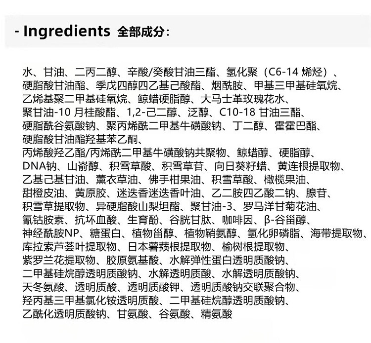 centellian-24-pdrn-specialized-firming-and-repairing-face-cream-50ml-9