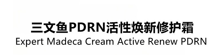 centellian-24-pdrn-specialized-firming-and-repairing-face-cream-50ml-2